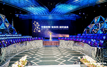 实力荣膺，载誉向新 | 世纪缘酒店集团荣获中国结婚“金标奖”四项大奖