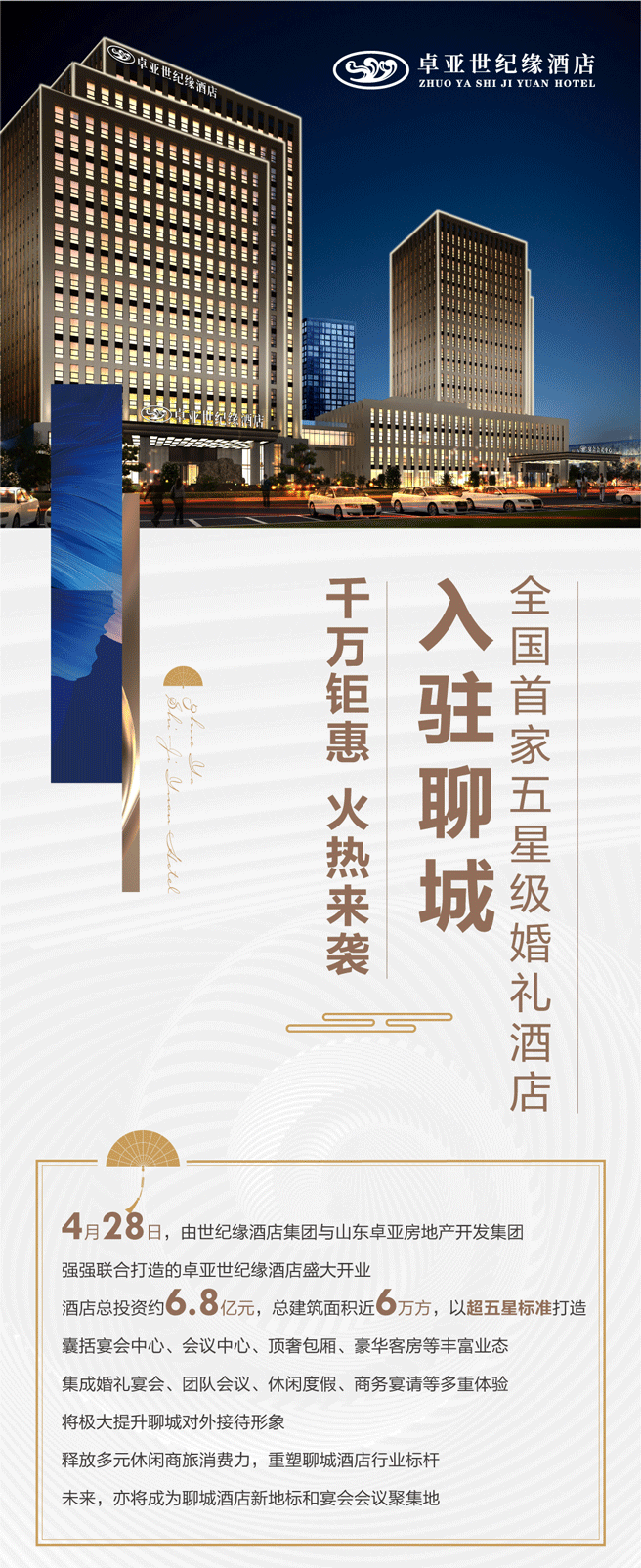 微信图片_20230428181641_01.gif