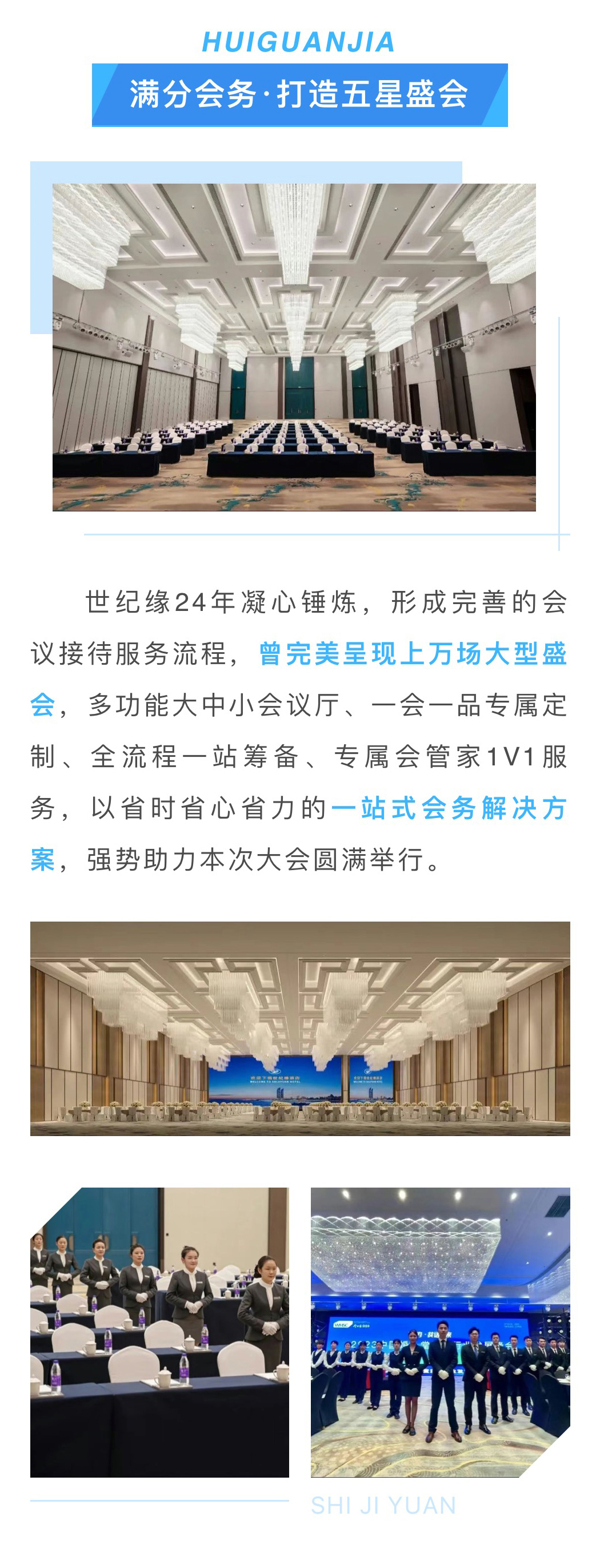 光伏大会2.jpg
