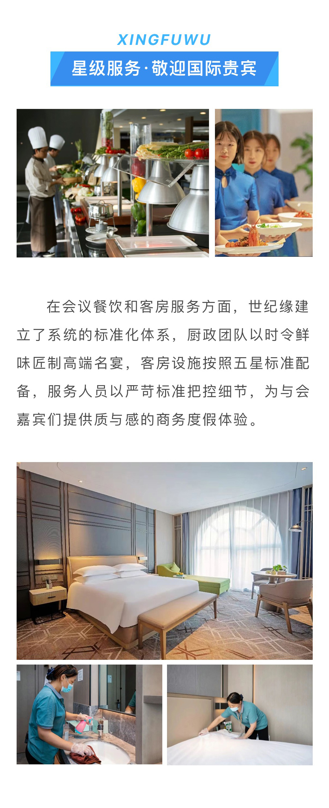 光伏大会3.jpg