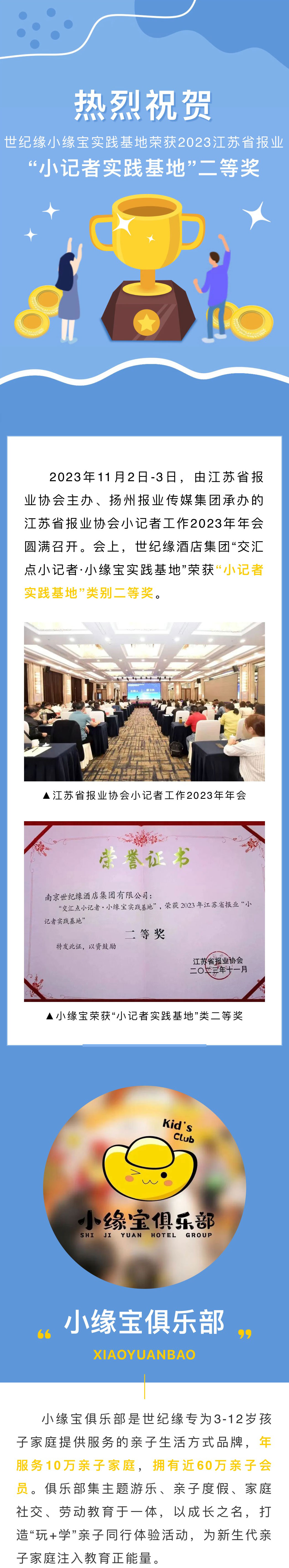 小元宝官网_01.jpg