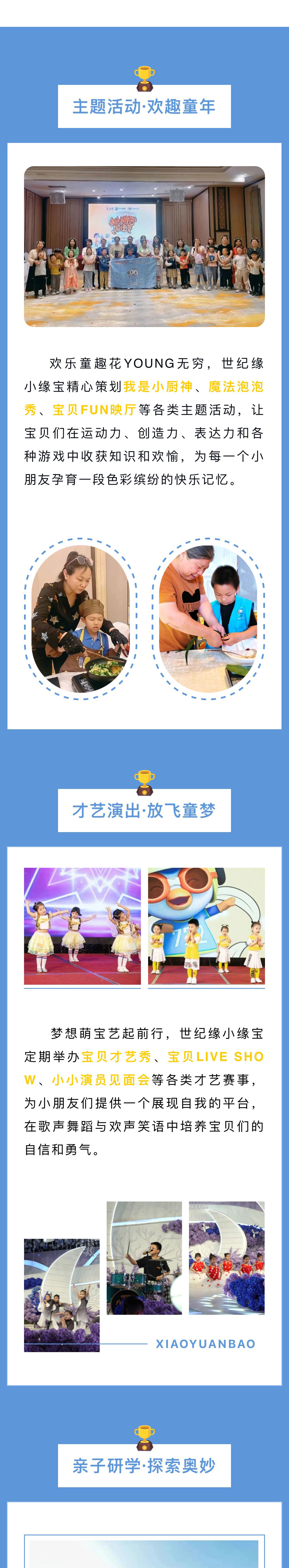 小元宝官网_02.jpg