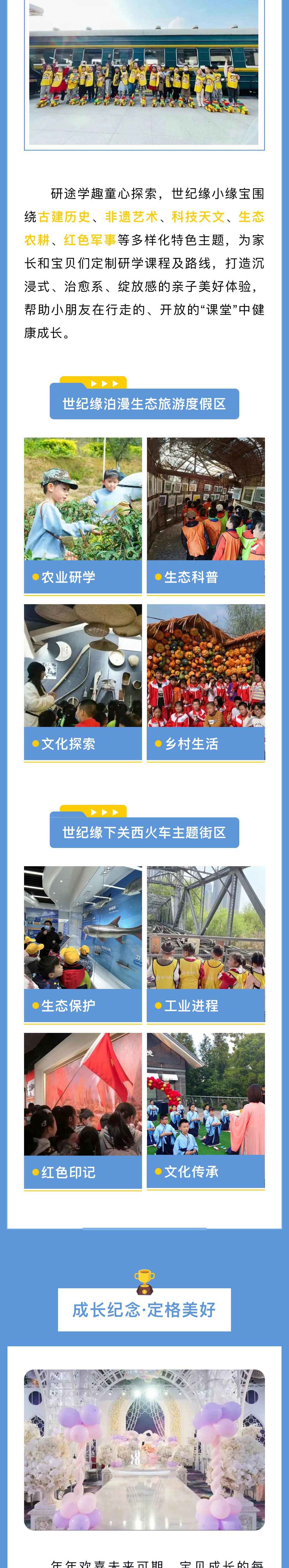 小元宝官网_03.jpg
