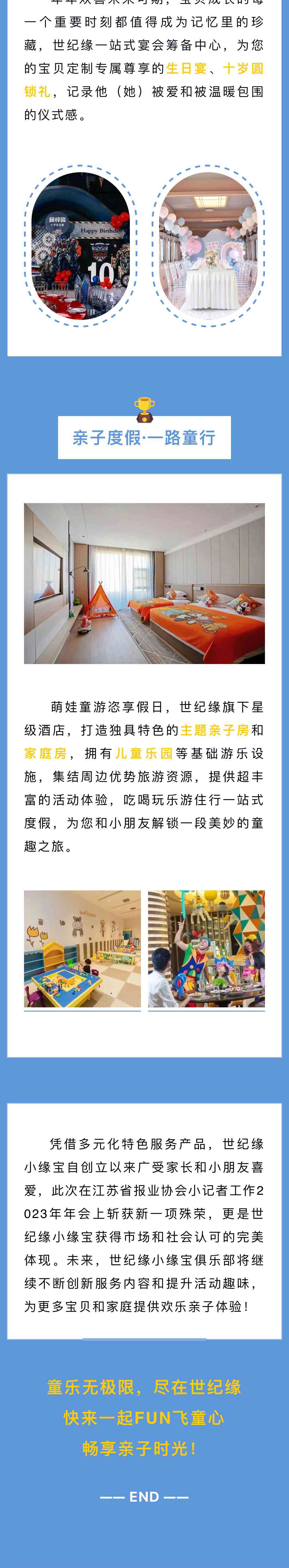 小元宝官网_04.jpg