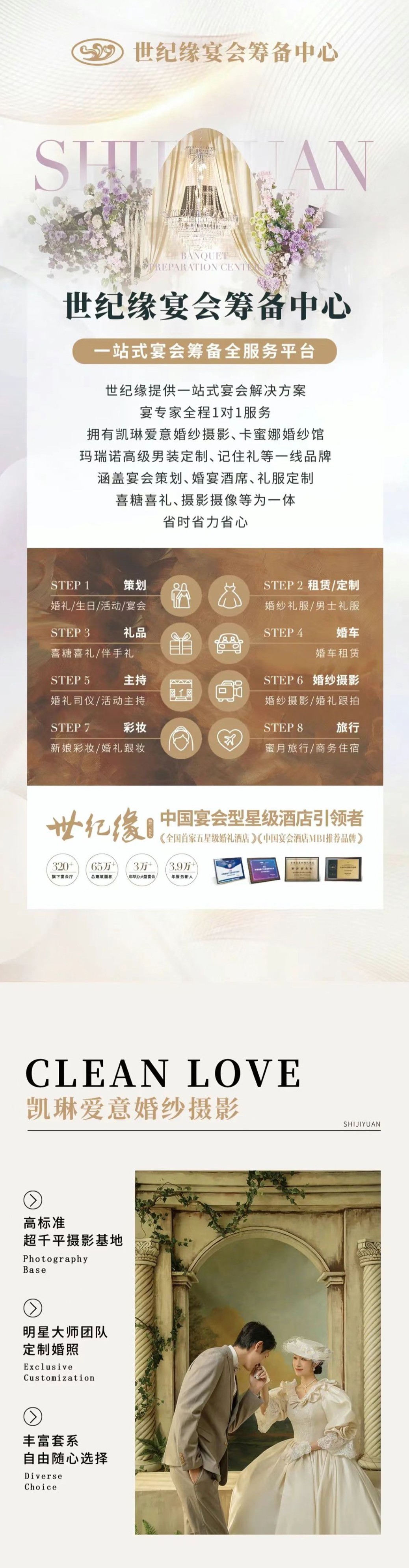 一站式1.jpg