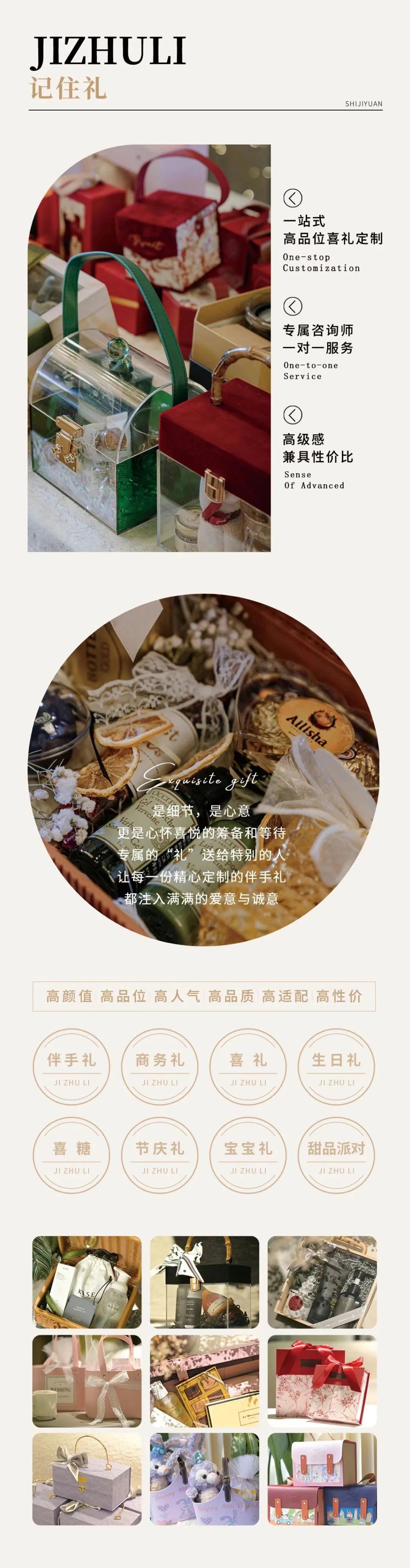 一站式5.jpg