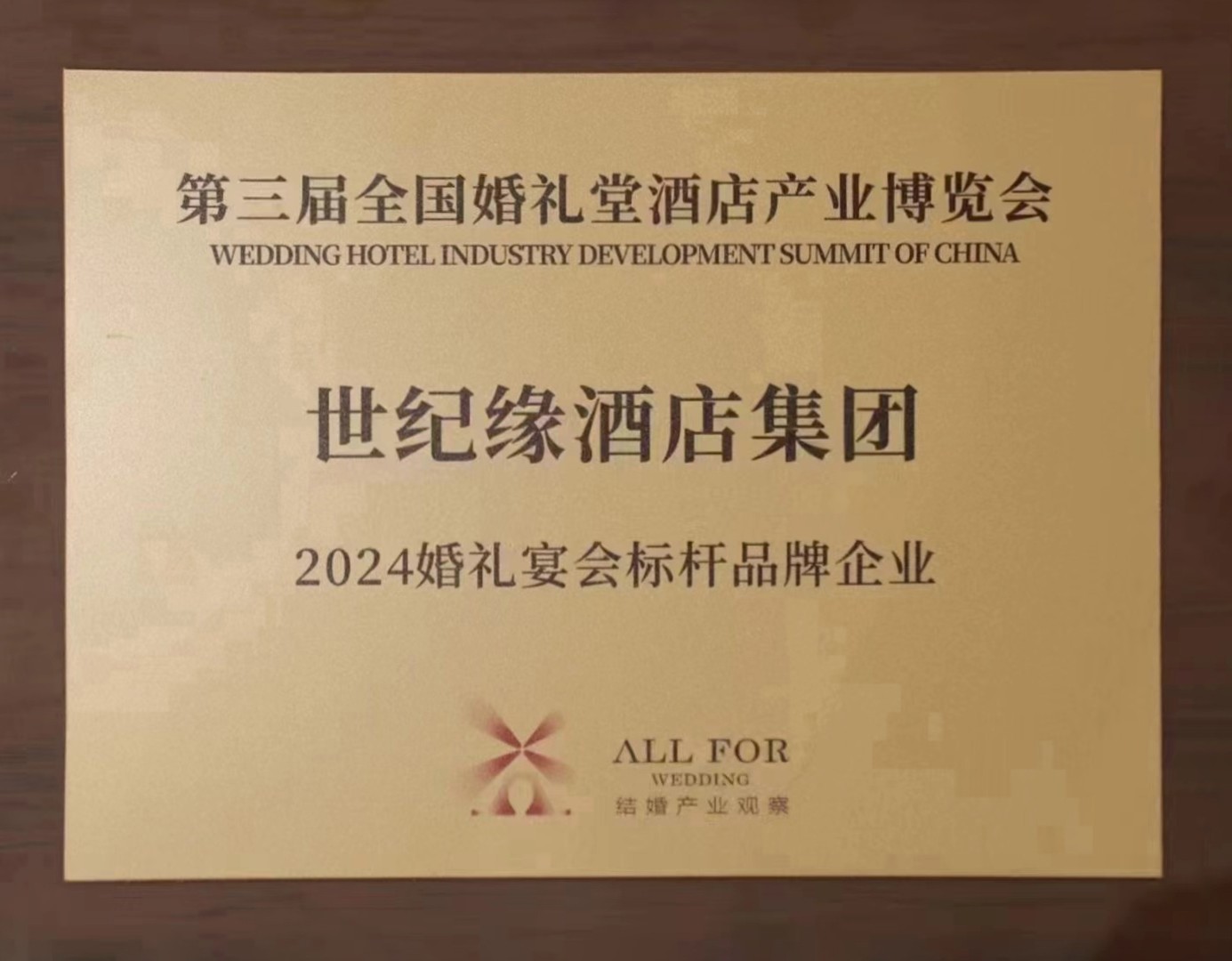 微信图片_20240705121817.jpg
