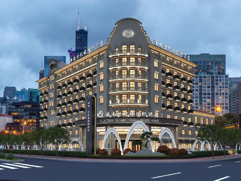 淮南世纪缘国际酒店