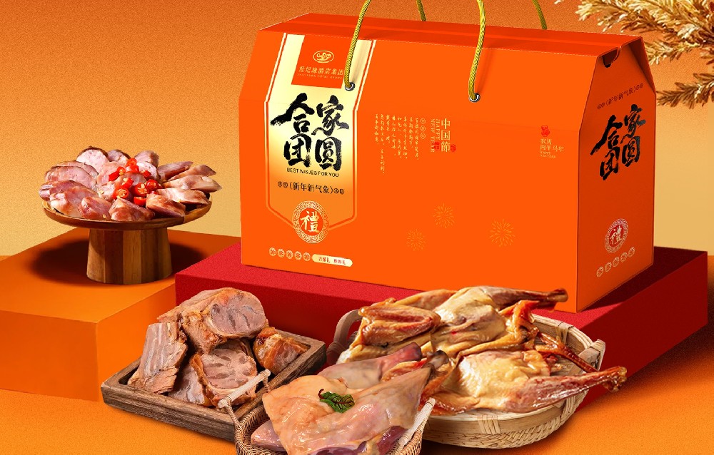 世纪缘福马迎春年货礼盒暖心预售 | 四味珍馐，把地道年味带回家！