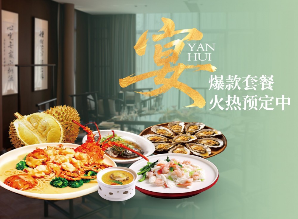满席硬菜尽显排面，世纪缘爆款套餐火热抢定中!