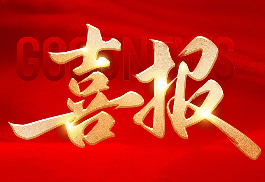重磅喜报！世纪缘全国门店直播创下1200万GMV辉煌战绩！